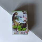 Розвиваючі кольорові картки з китайської мови  "Динозаври" 